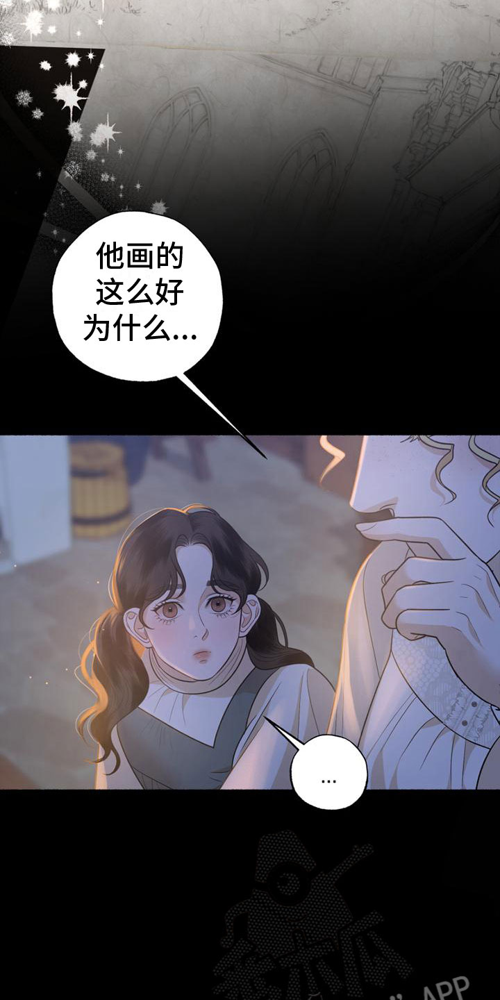 第9章：圣诞快乐7