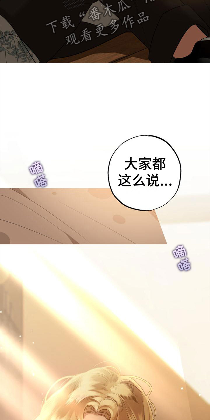 第11章：哭了13