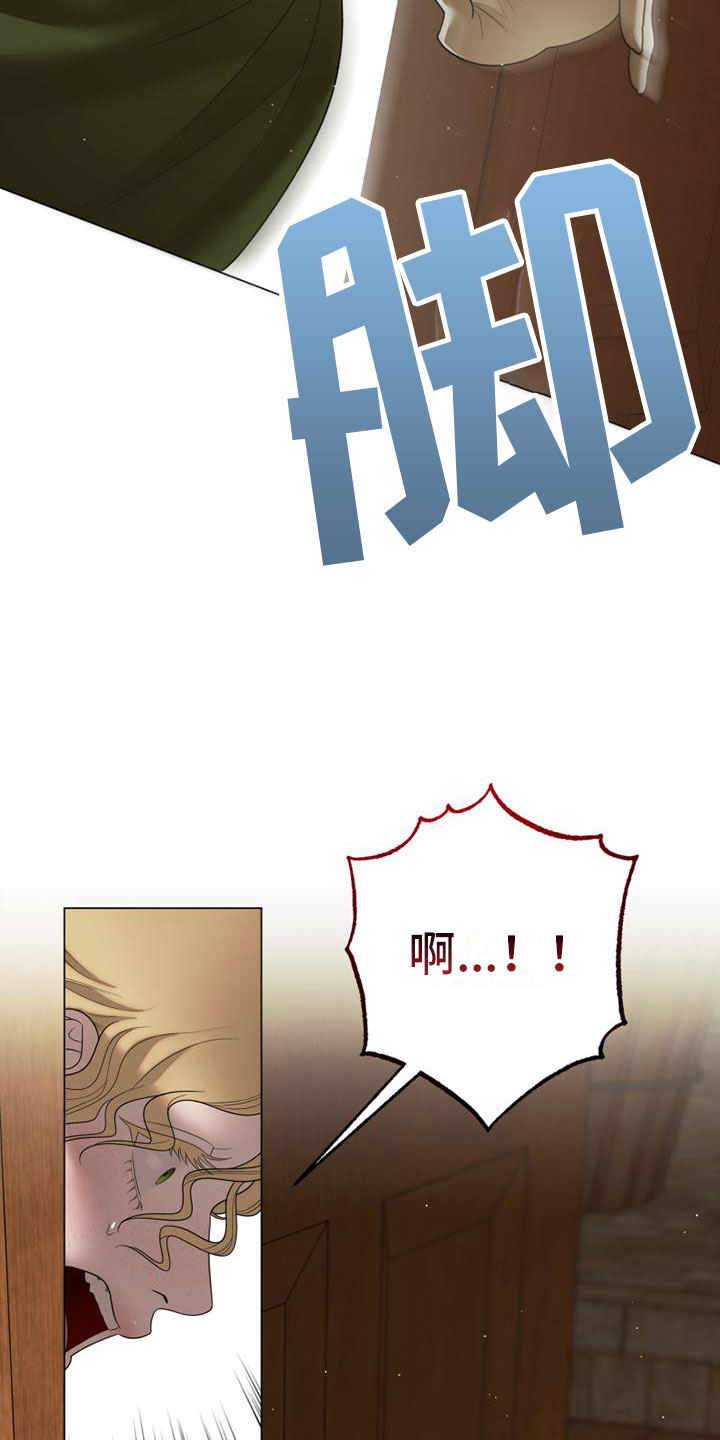 第4章：做我的模特9