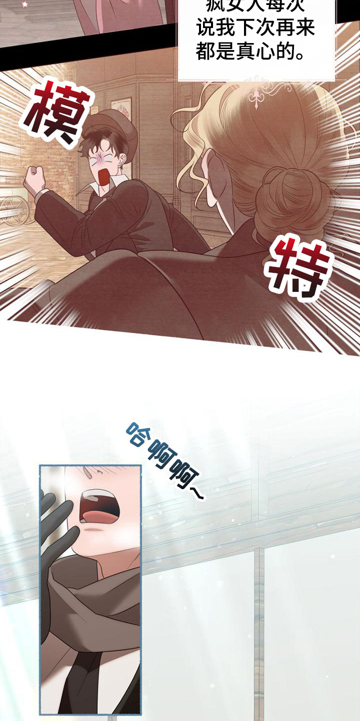 第5章：请多指教10