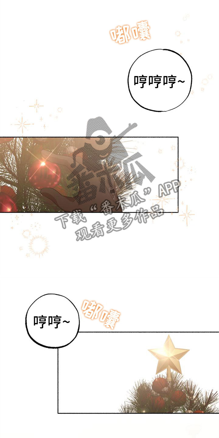 第7章：孤独16