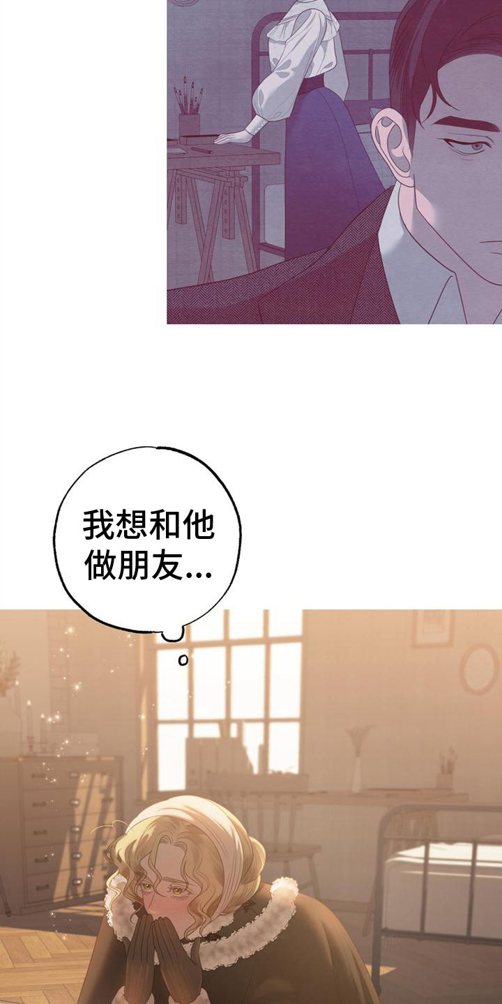 第7章：孤独22