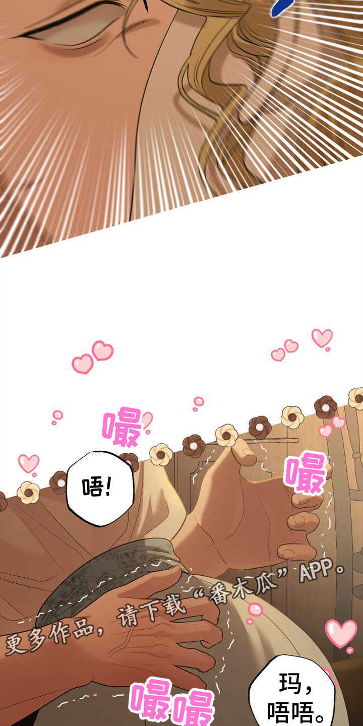 第11章：哭了25