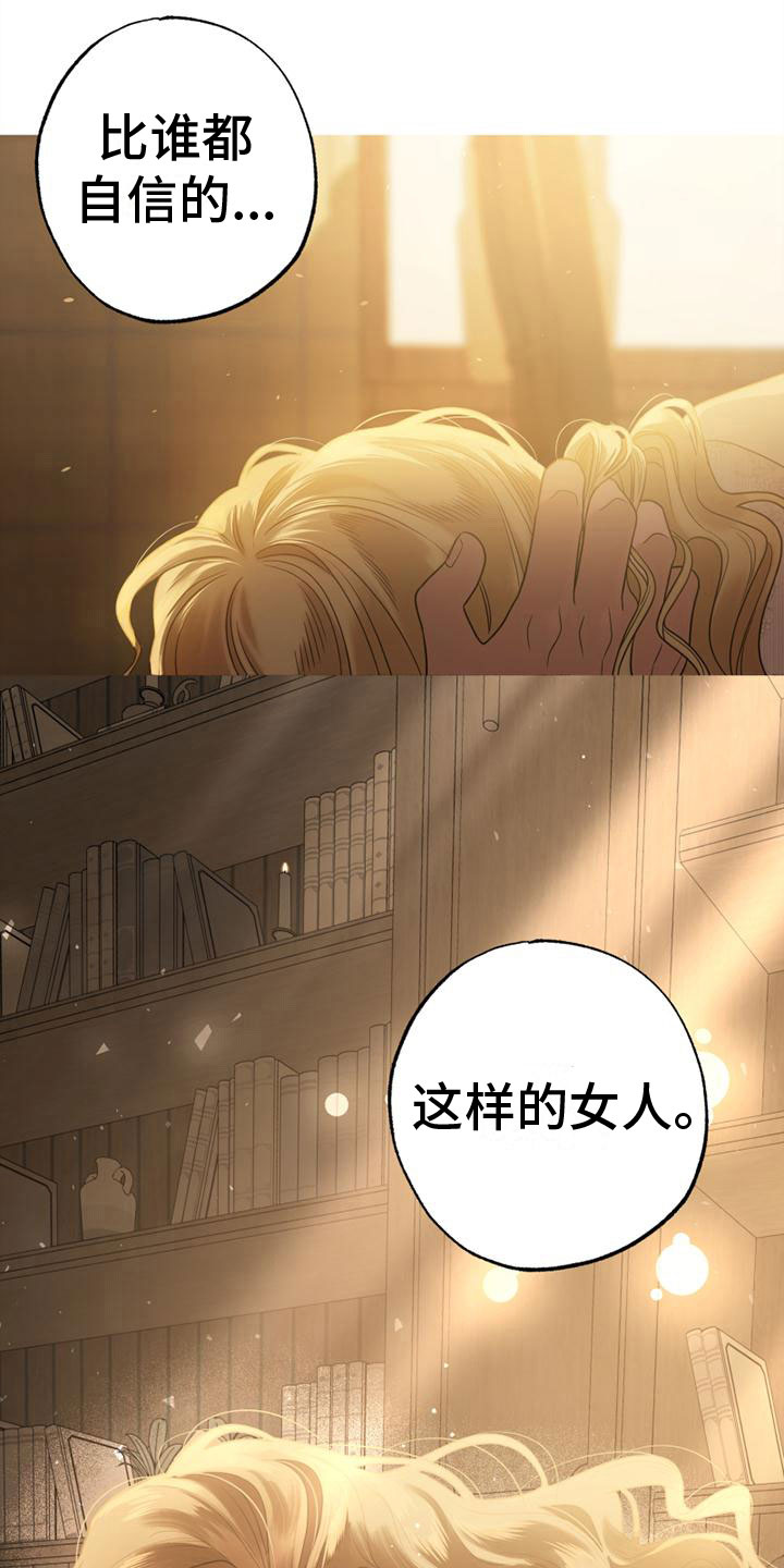 第11章：哭了18