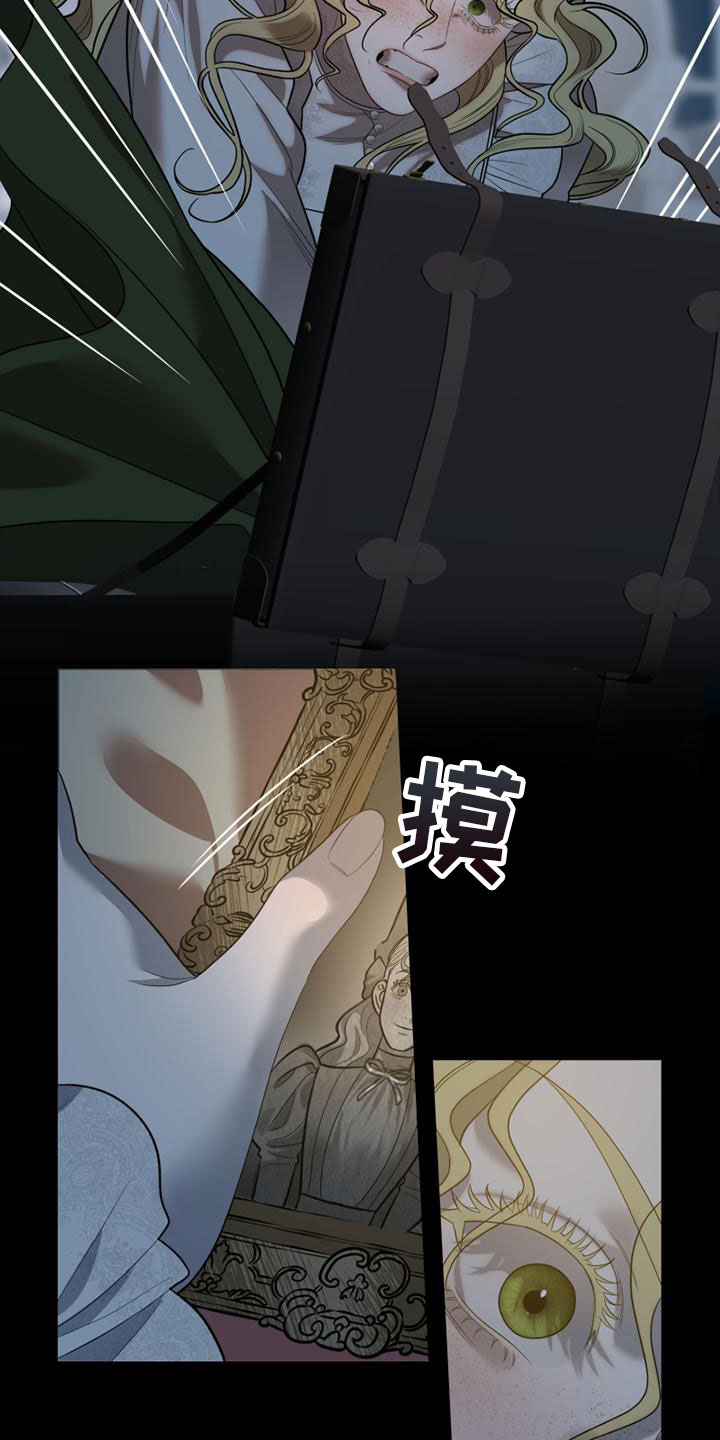 第2章：我要去巴黎27