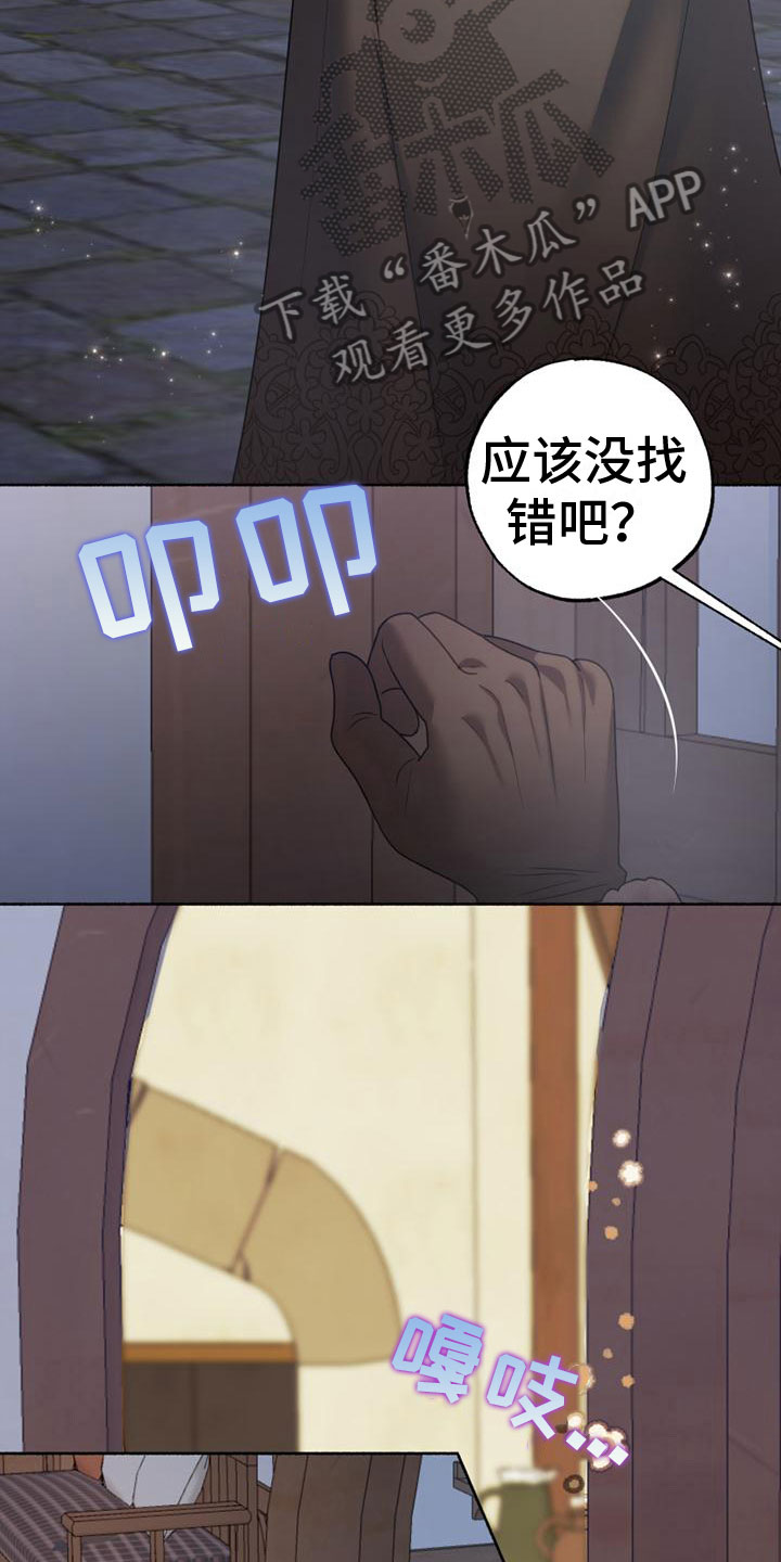 第8章：去他家9