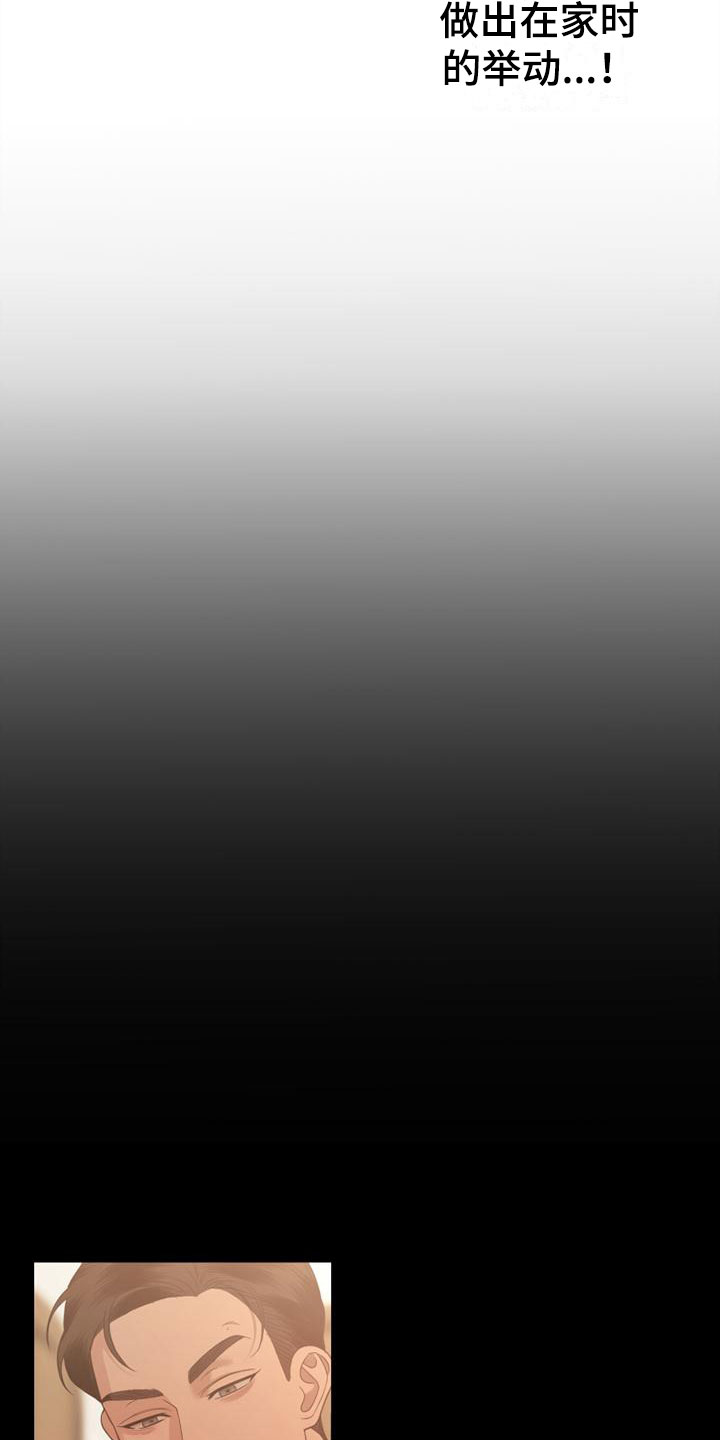 第7章：孤独7
