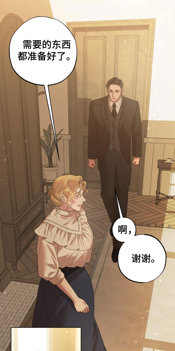 第6章：脱了6