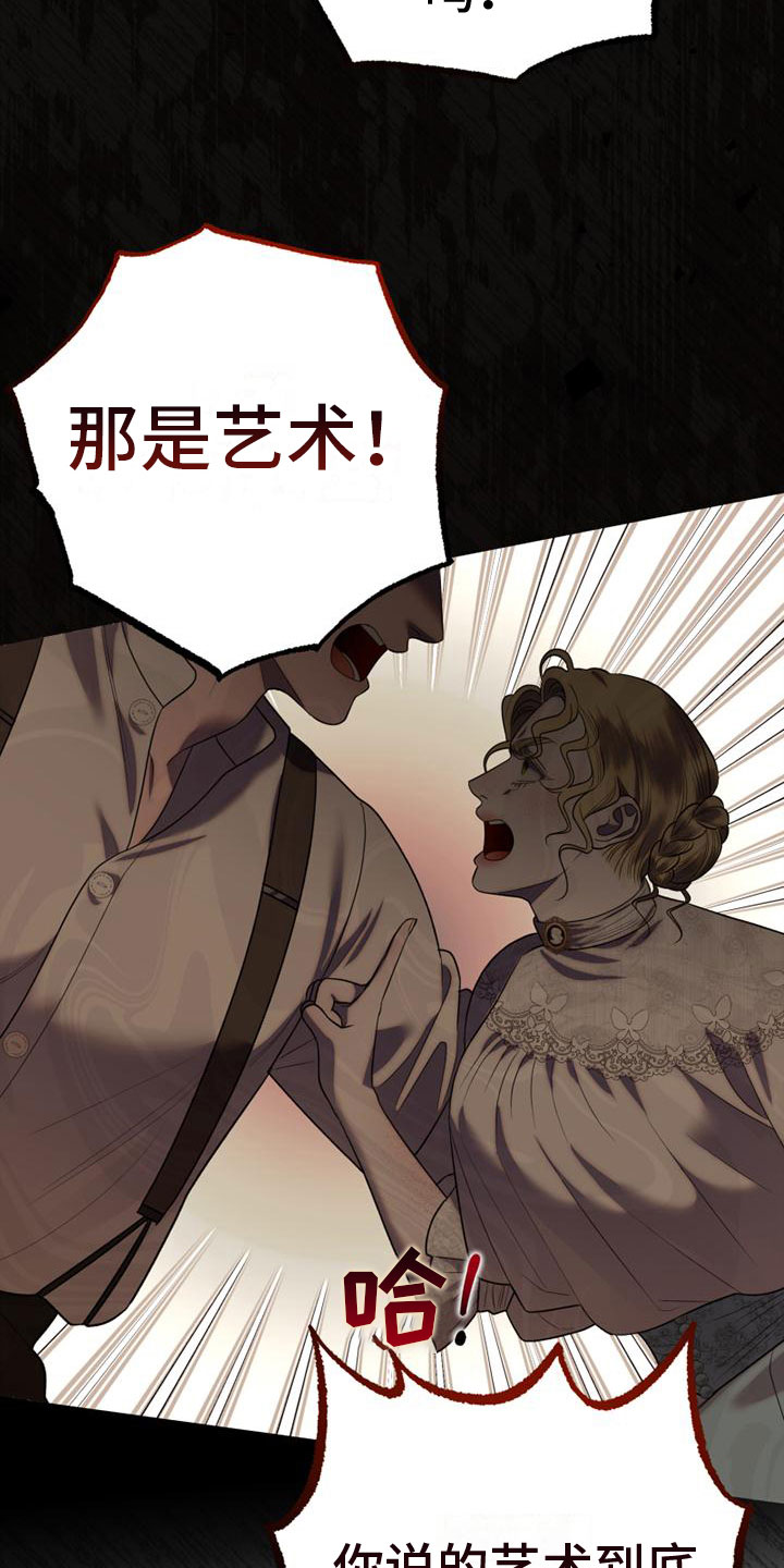 第10章：戏弄23