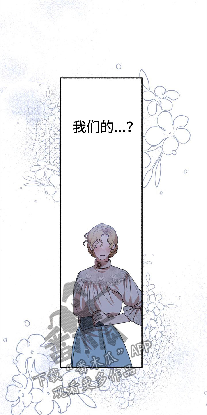 第13章：我们的画24