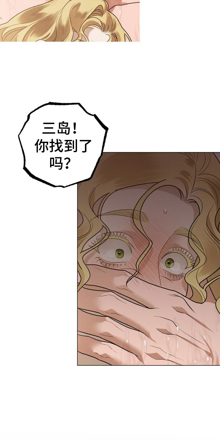 第4章：做我的模特27