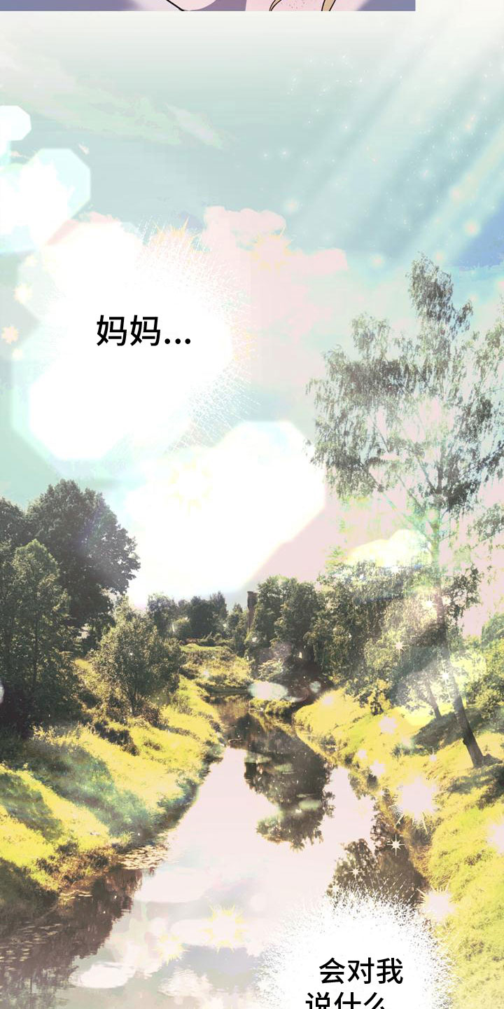 第2章：我要去巴黎11