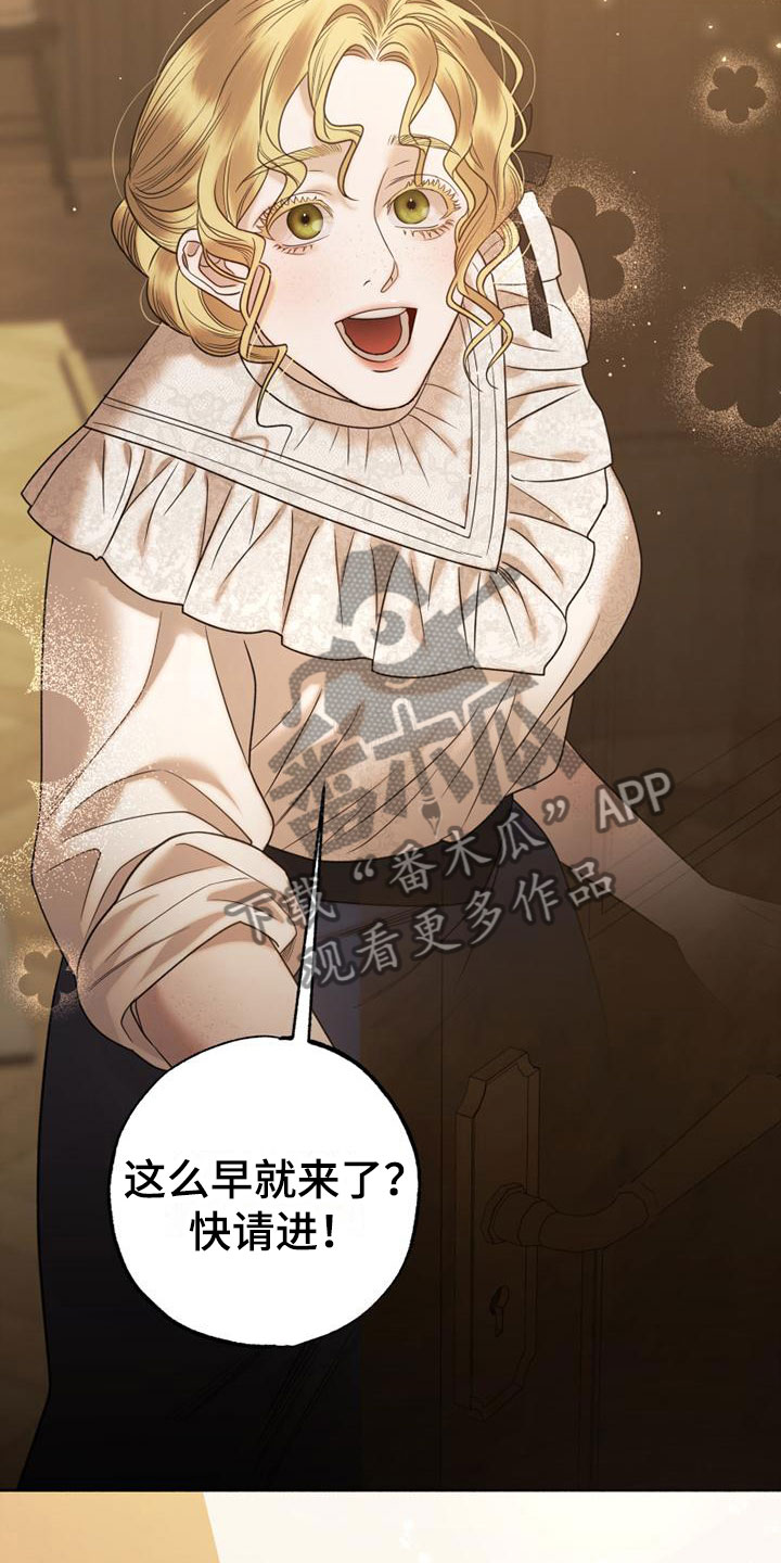 第6章：脱了5