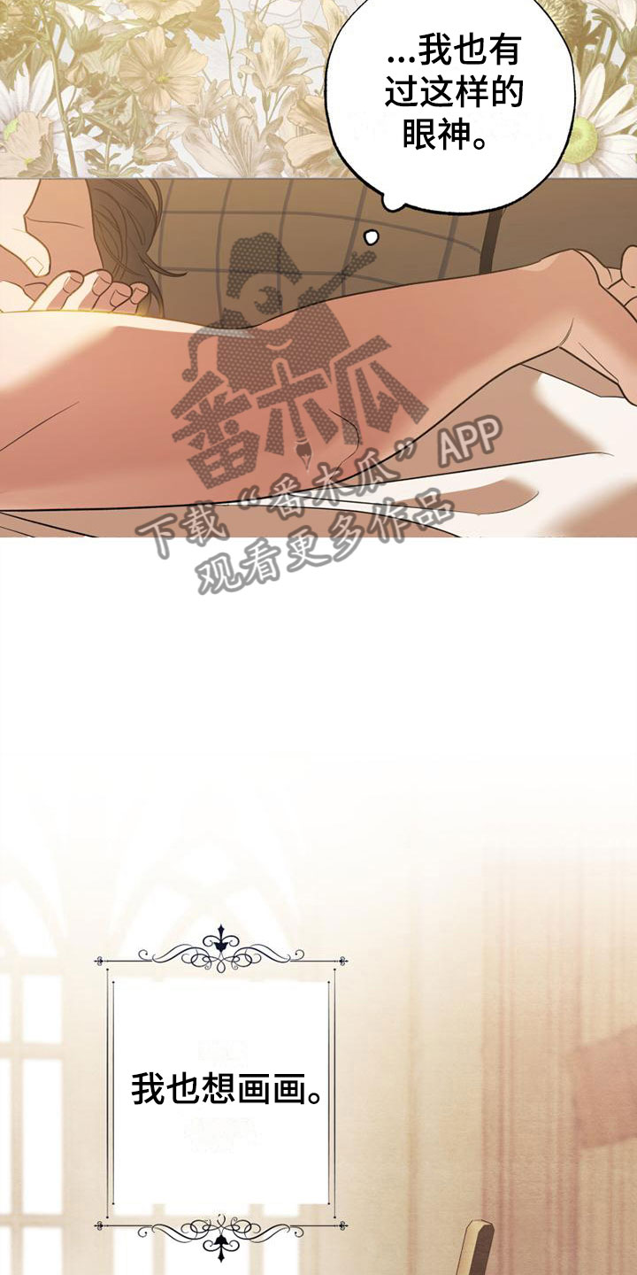 第6章：脱了23
