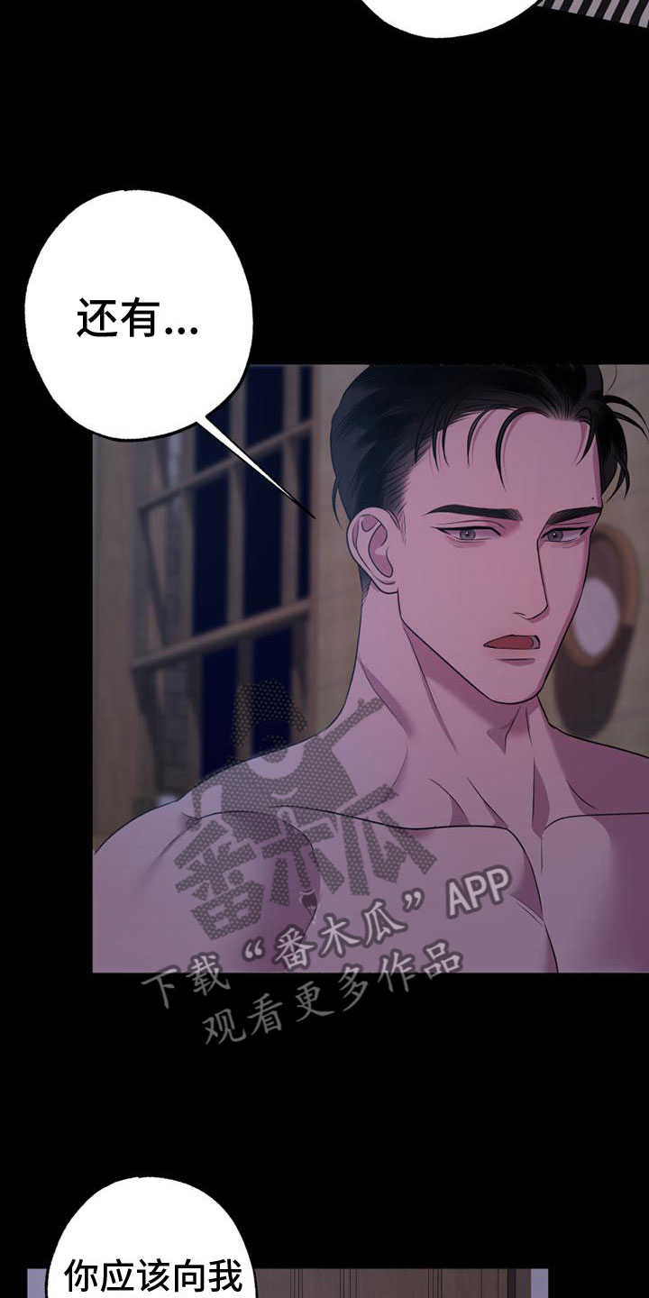 第12章：初吻26
