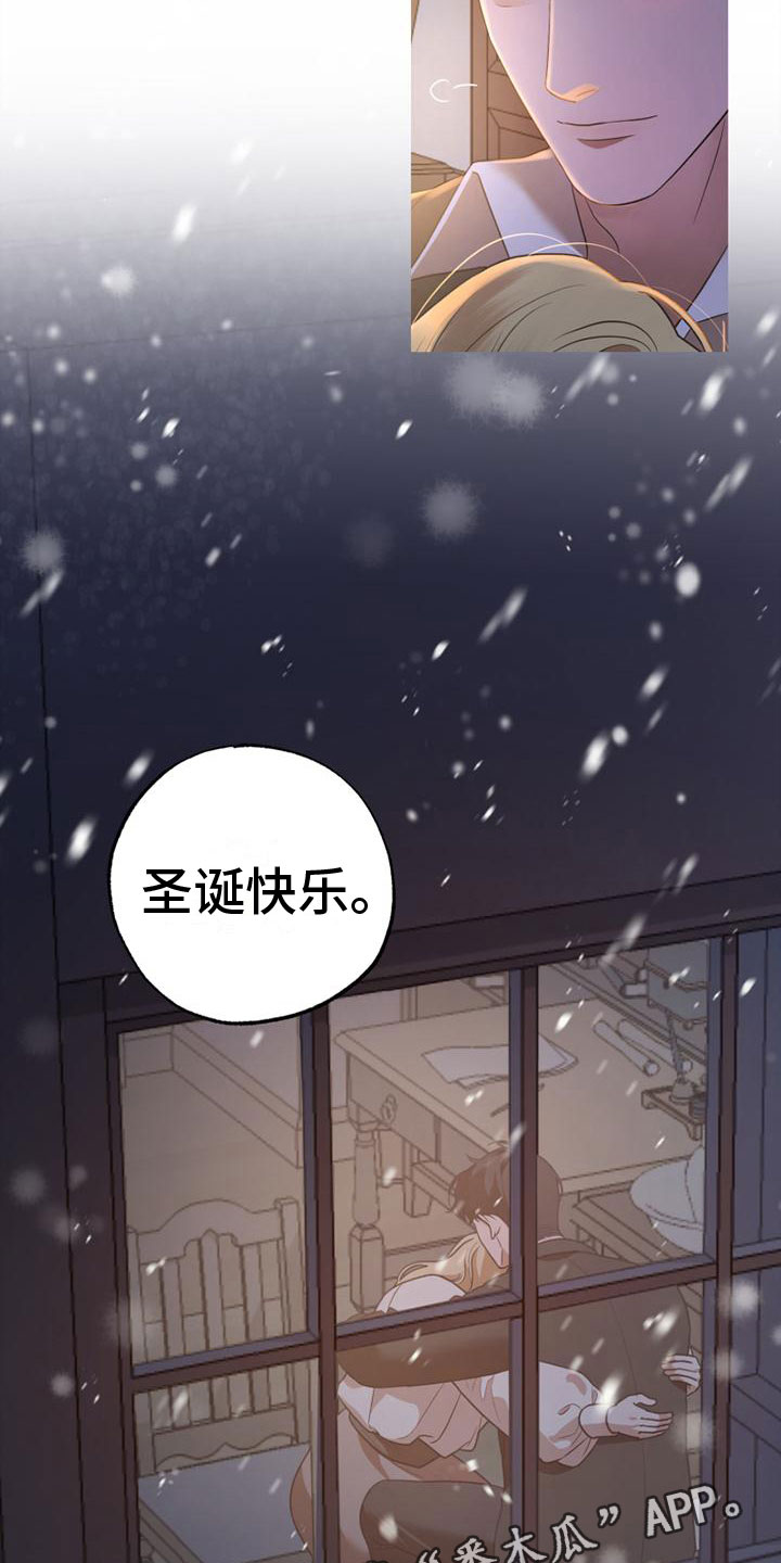 第9章：圣诞快乐32
