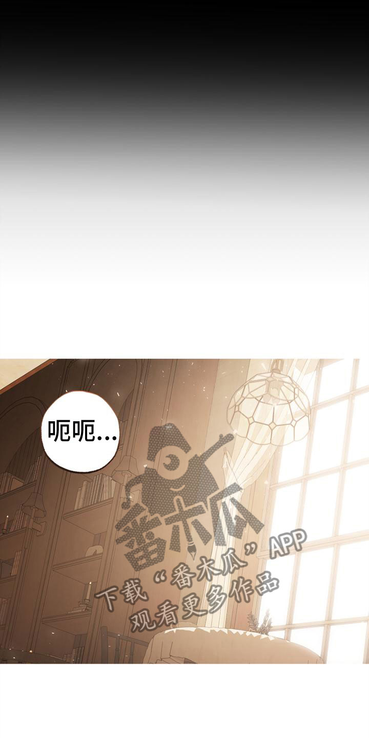 第11章：哭了7