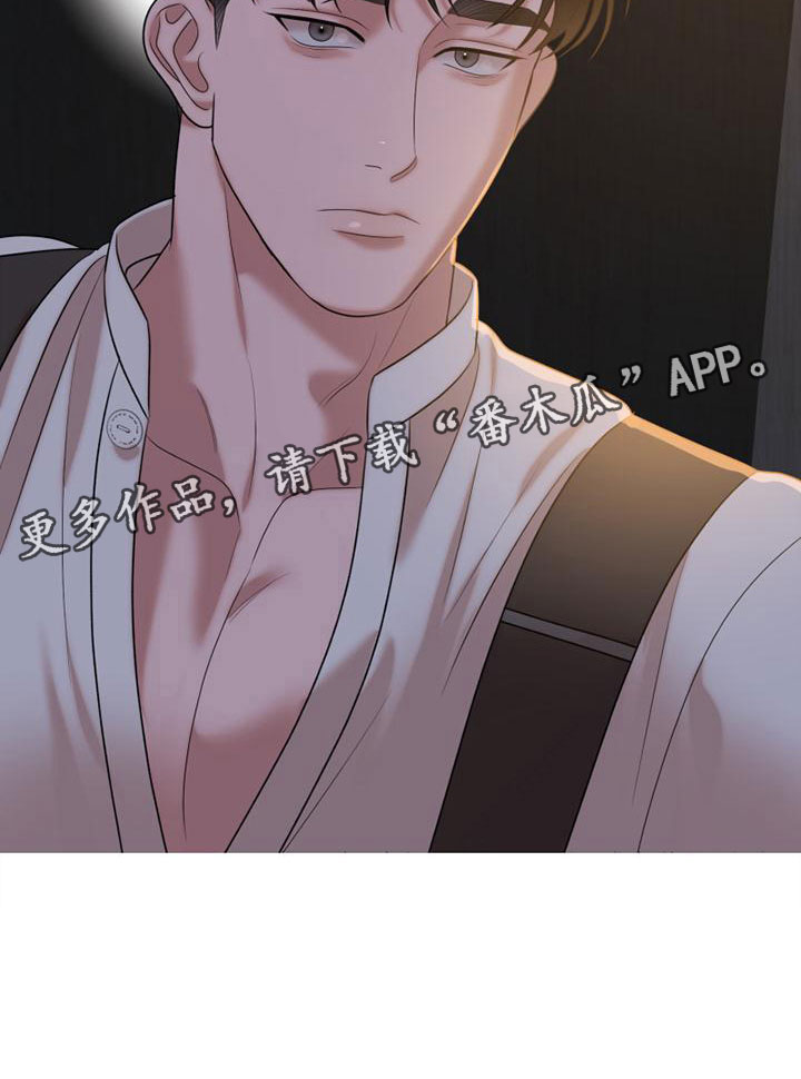 第14章：爸爸与未婚夫34