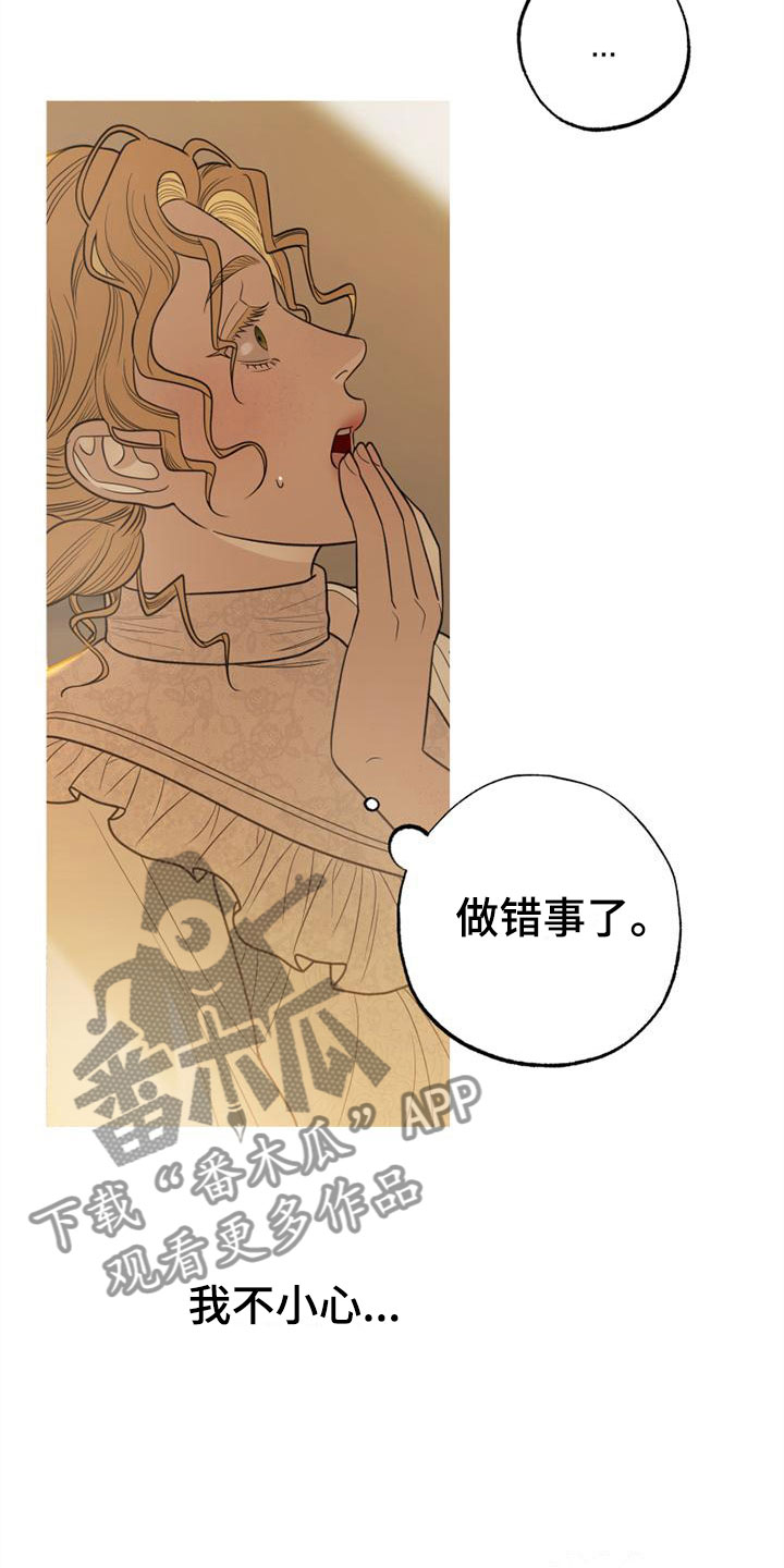 第7章：孤独6