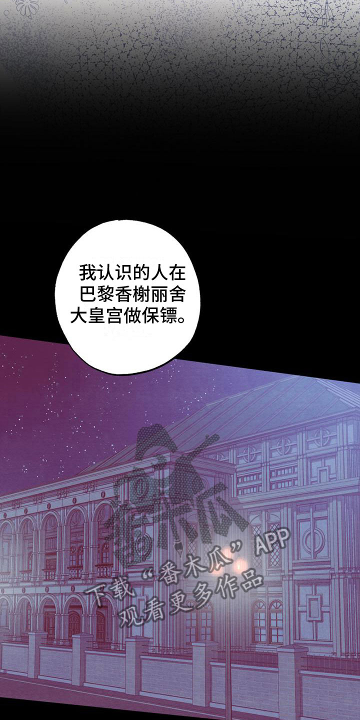 第13章：我们的画27