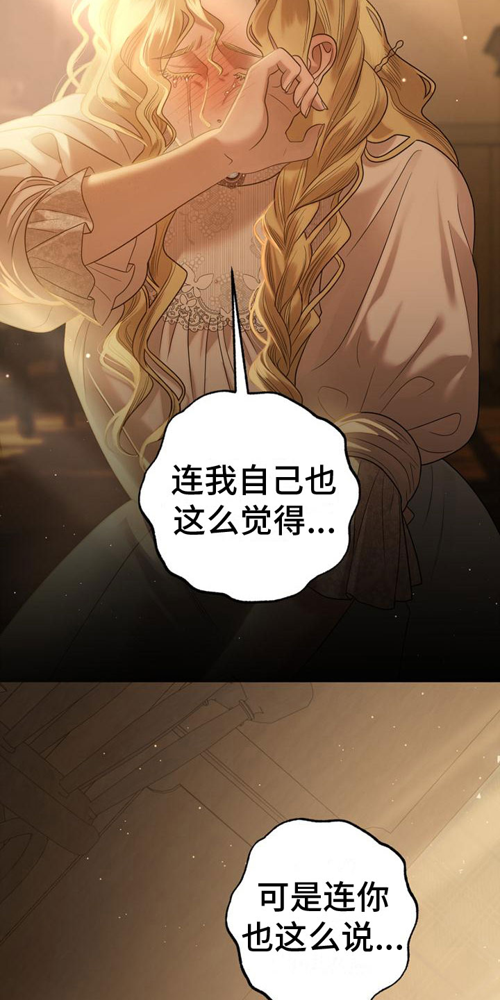 第11章：哭了14