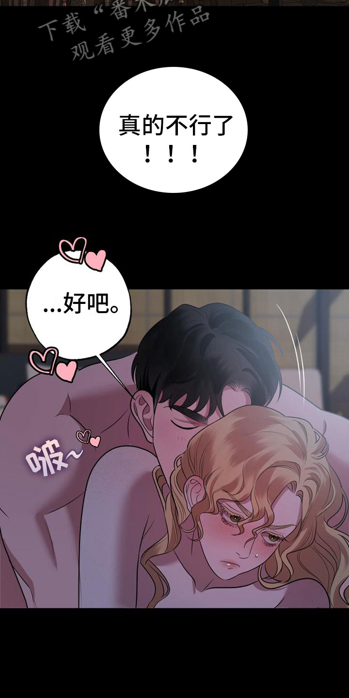 第12章：初吻24