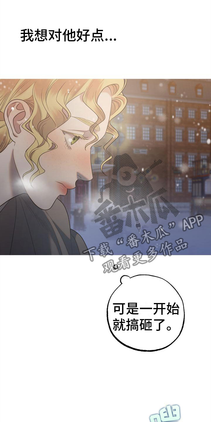 第7章：孤独12