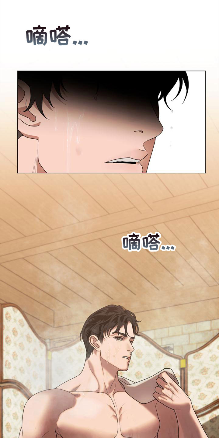 第4章：做我的模特16