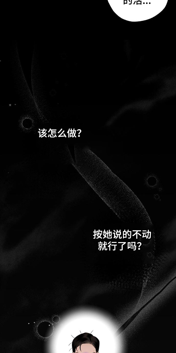 第6章：脱了2