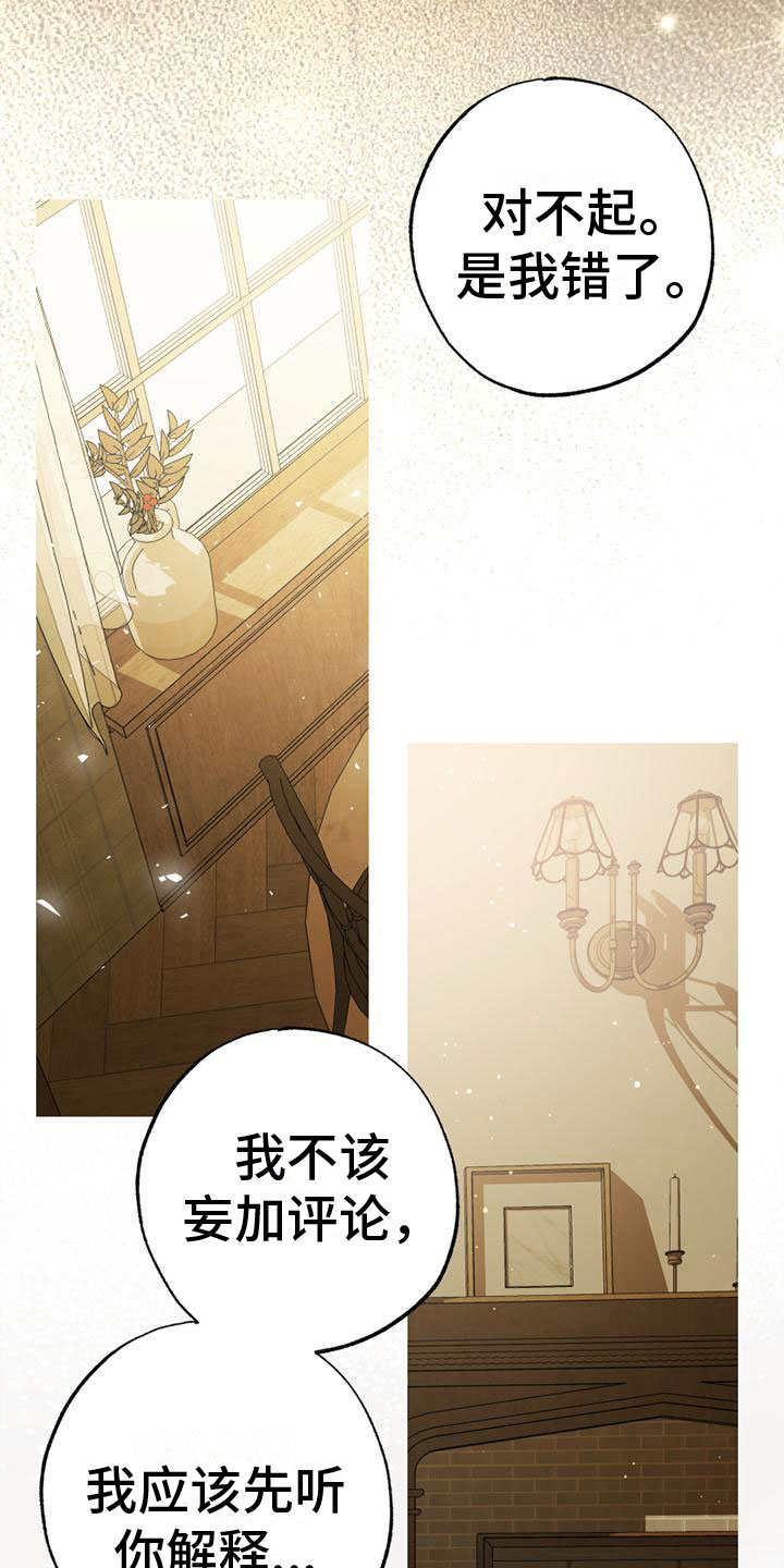 第11章：哭了20
