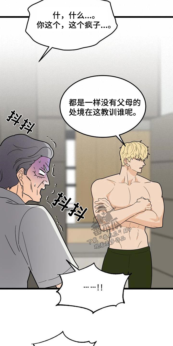 第43章：说教12