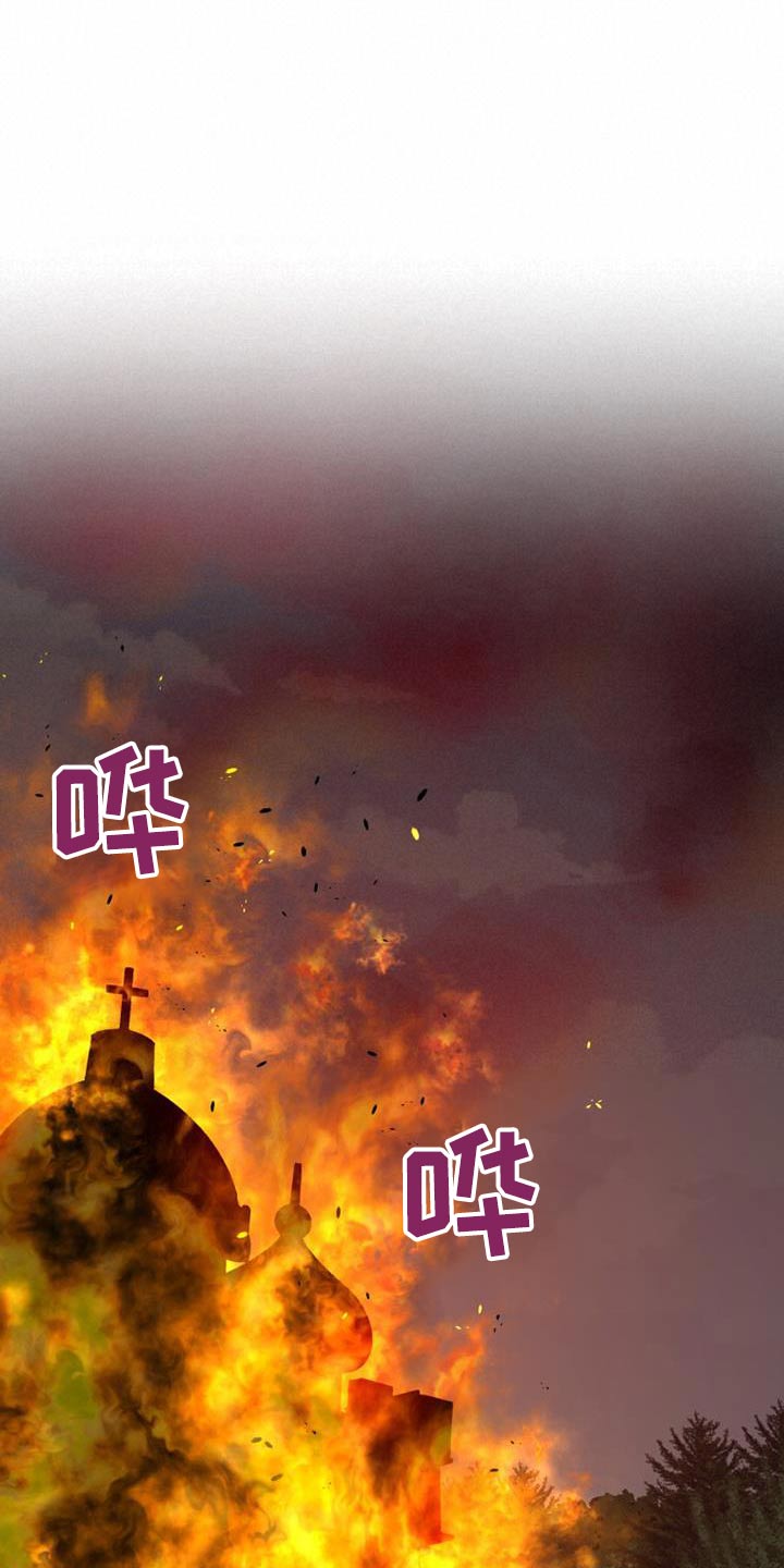 第54章：着火17