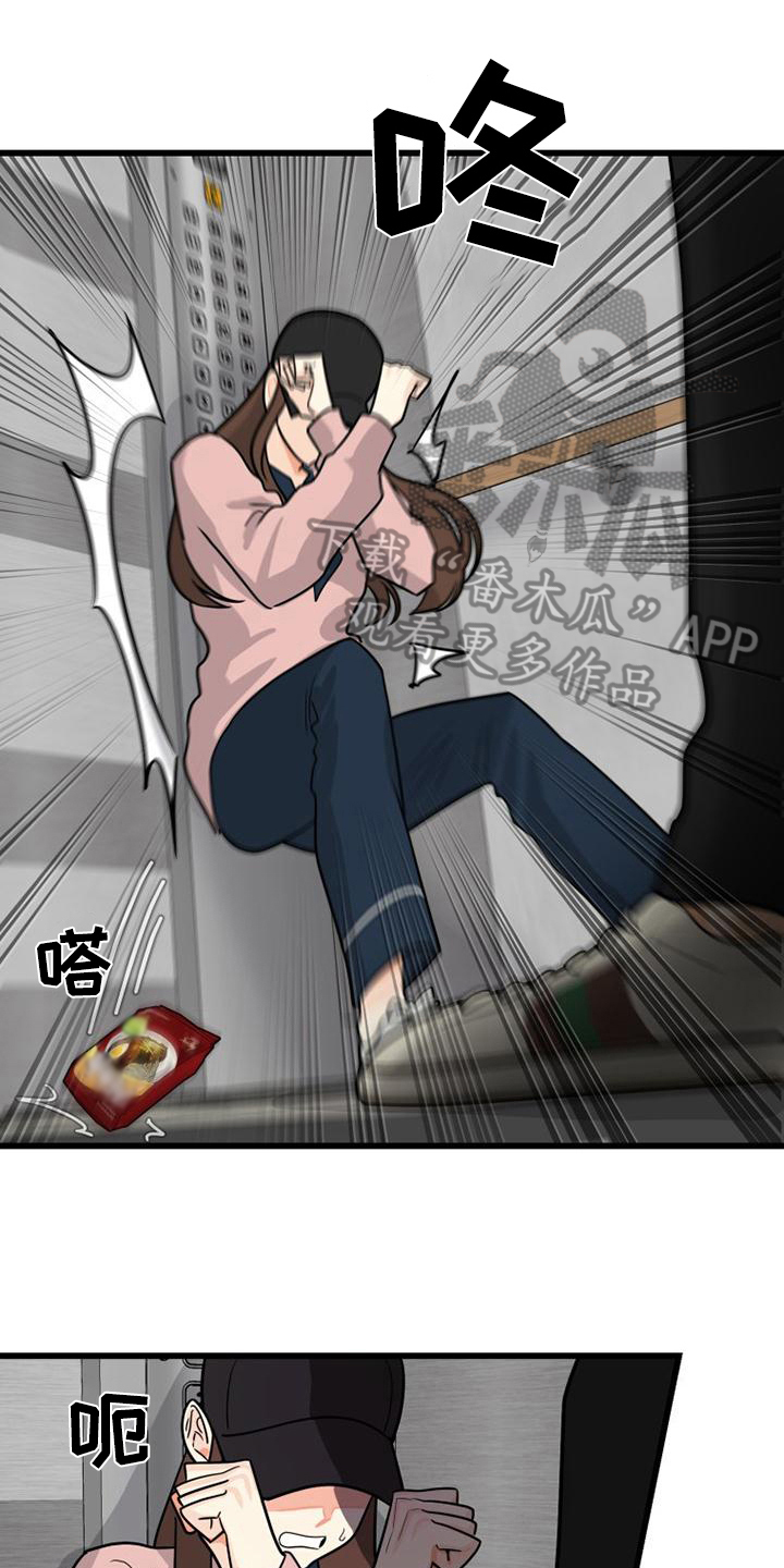 第12章：紧张0