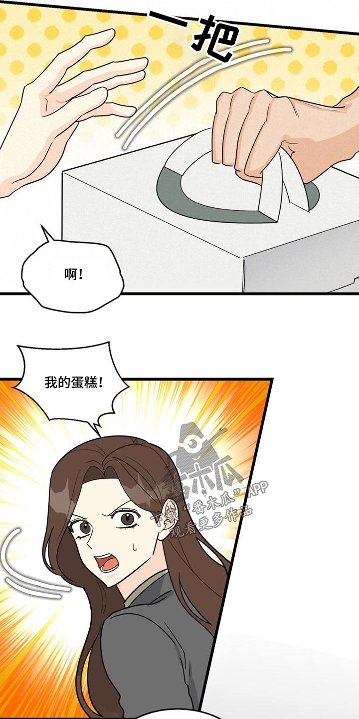 第31章：谢谢你2