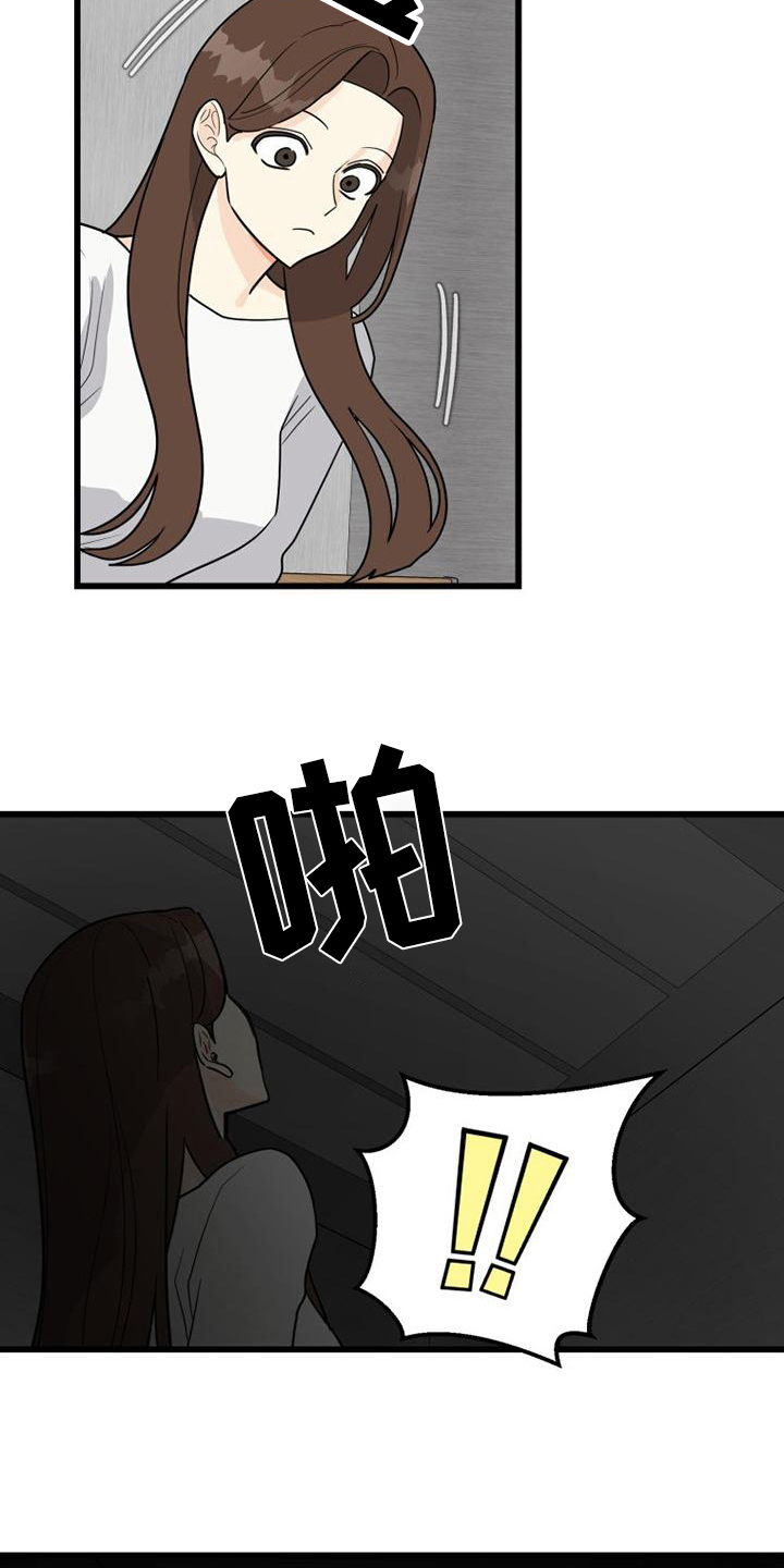 第13章：故障17