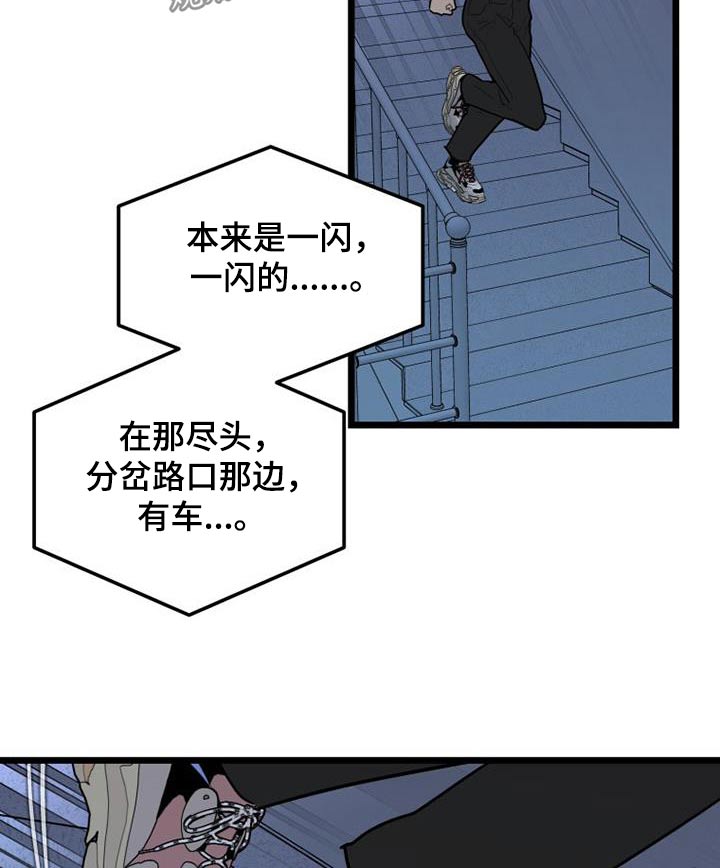 第74章：马上来17