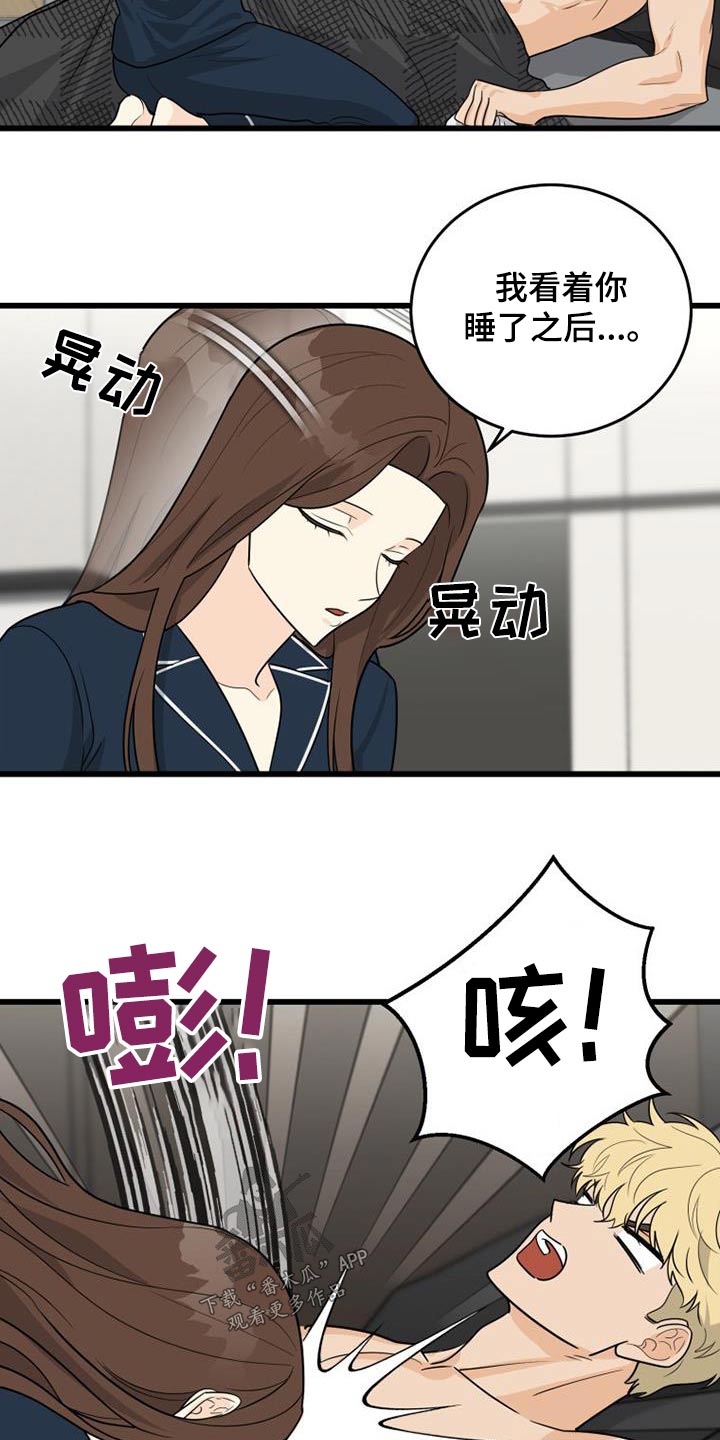 第34章：照顾14