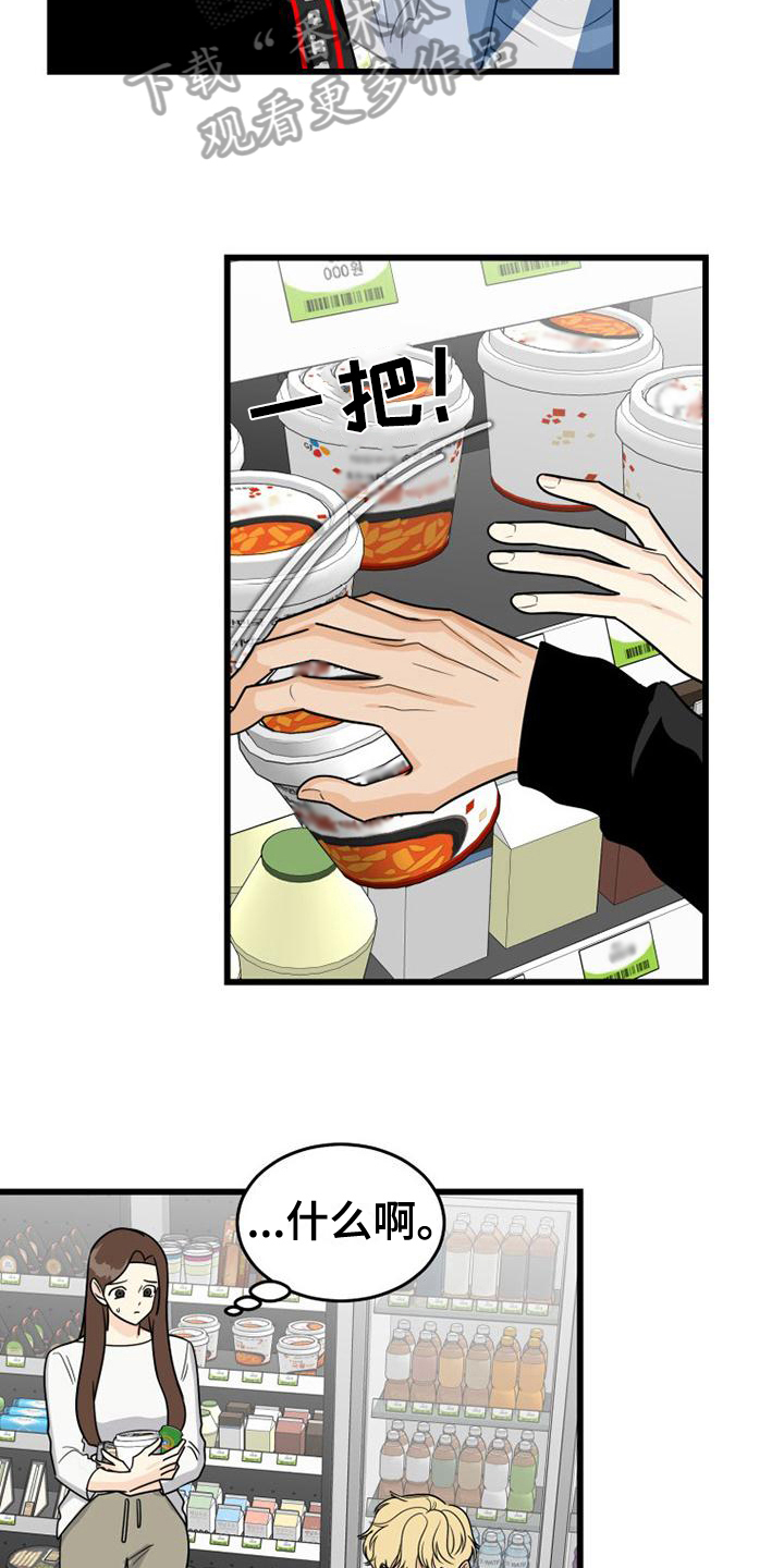 第13章：故障8