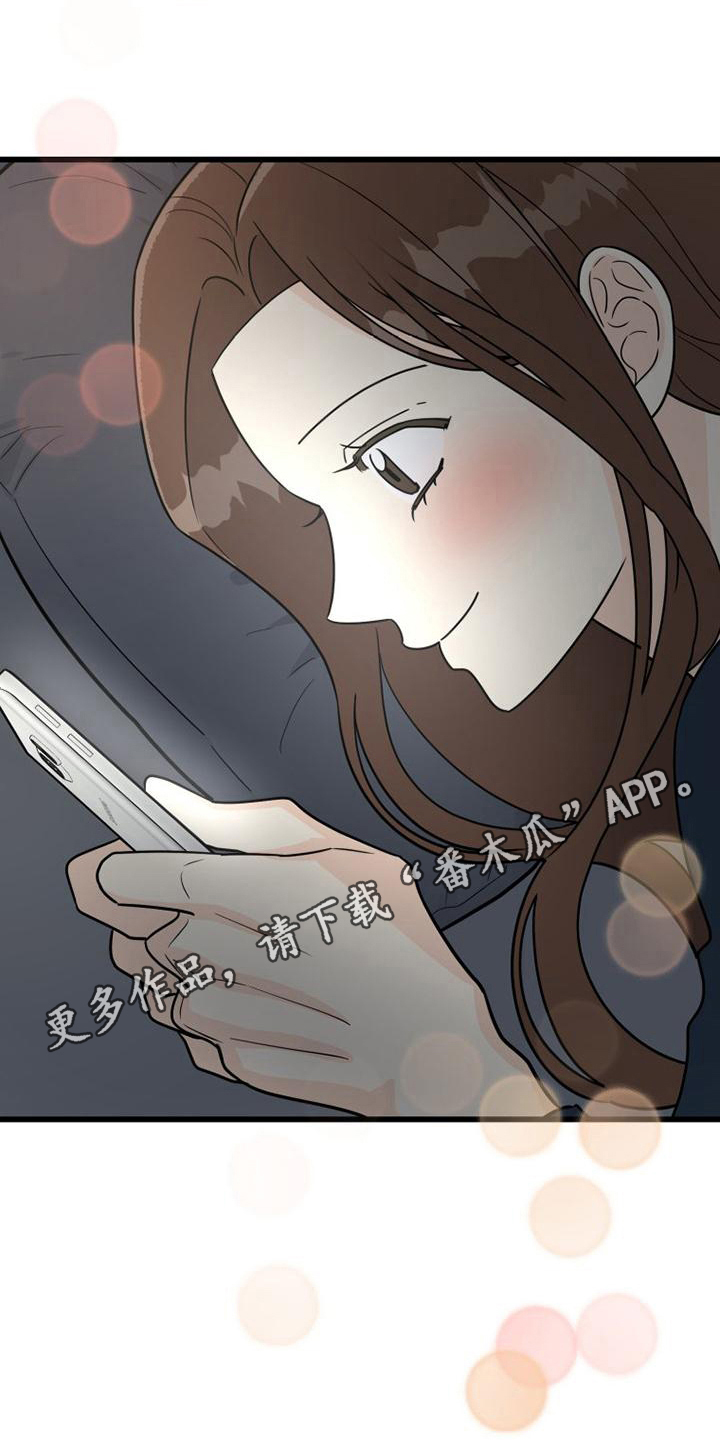 第6章：开心15