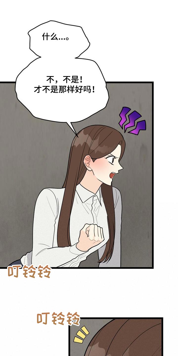 第51章：没车10