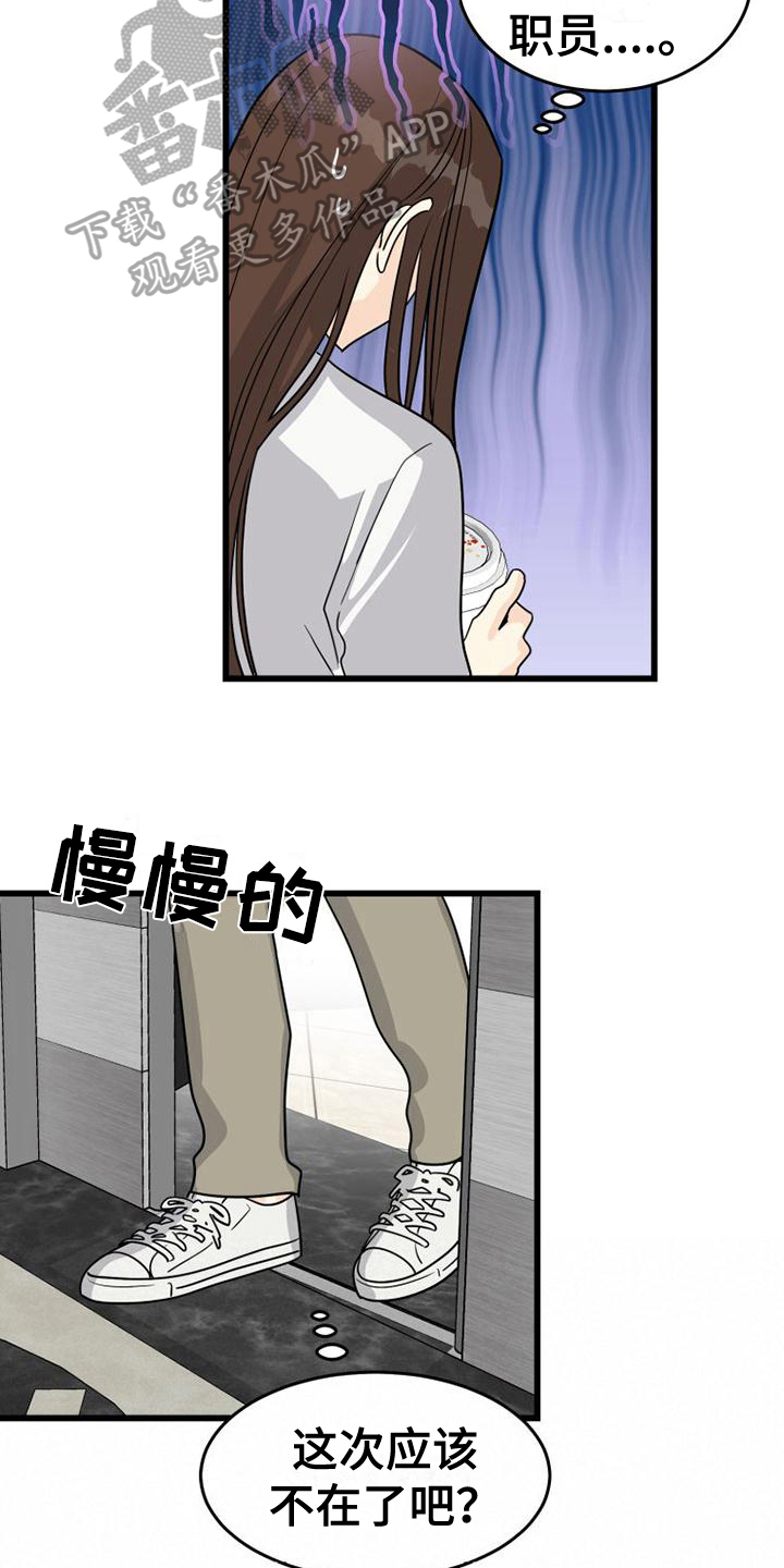 第13章：故障12