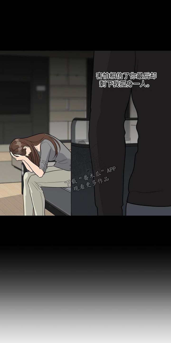 第49章：我担心15
