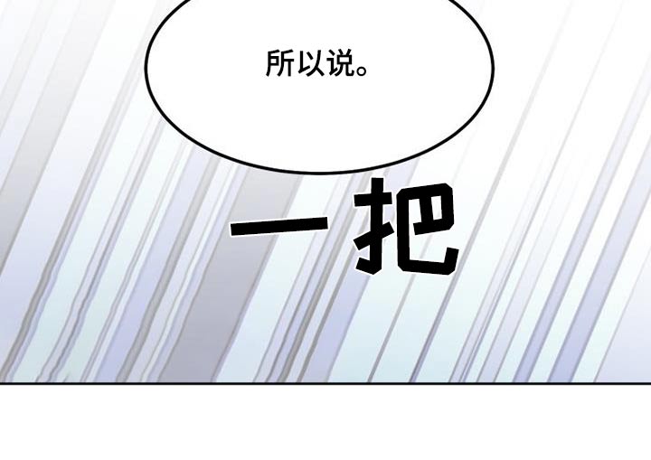 第61章：傲慢20