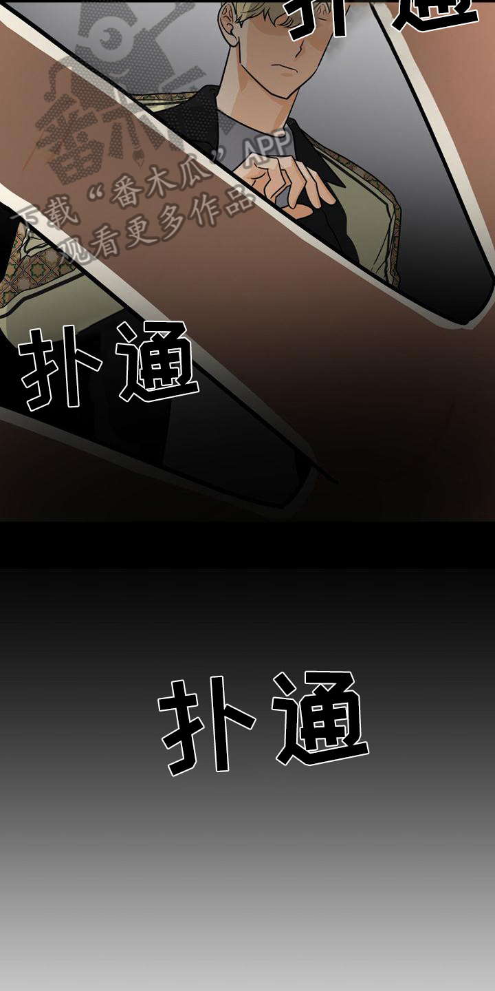 第12章：紧张2