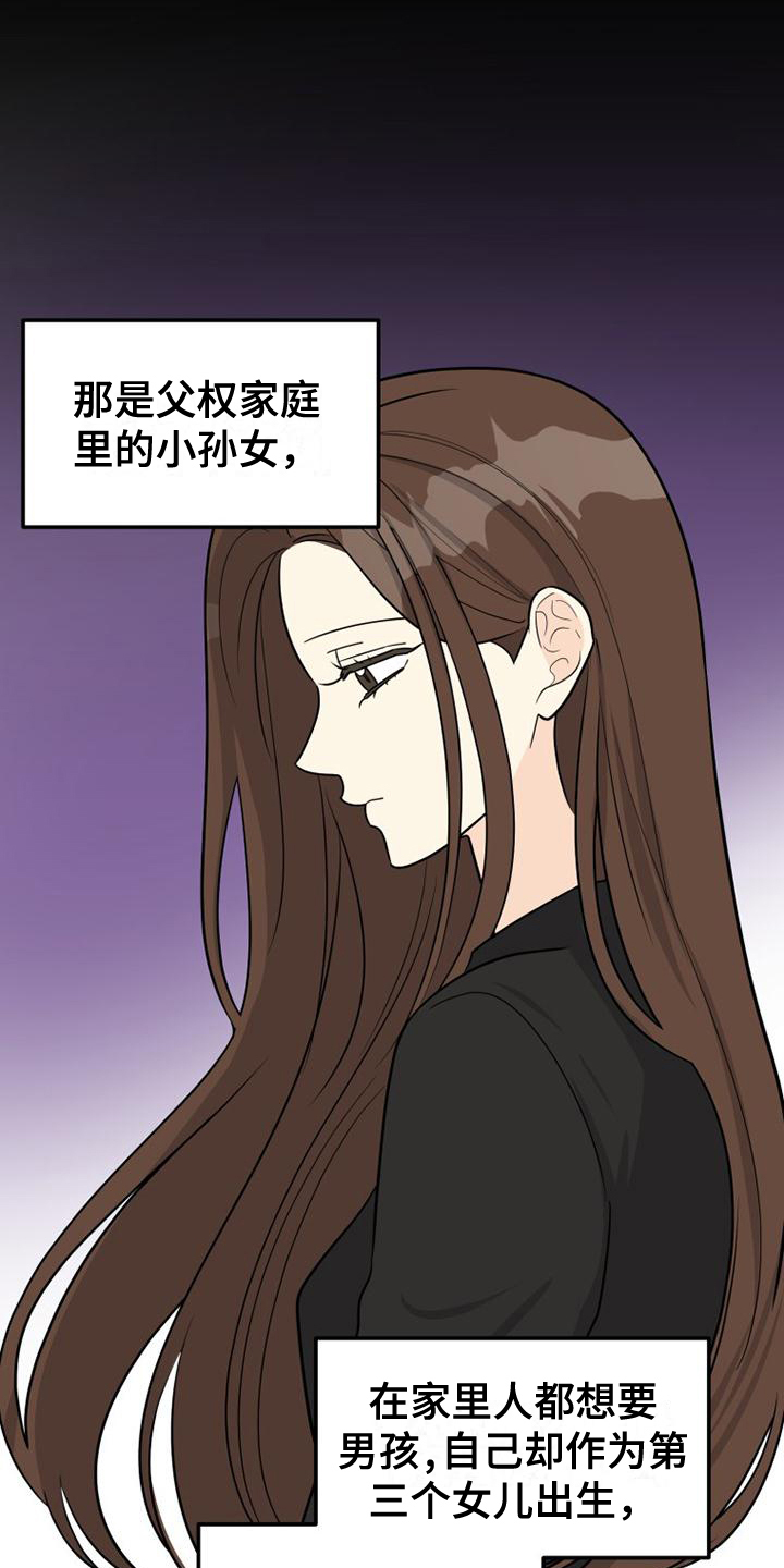 第1章：自由2