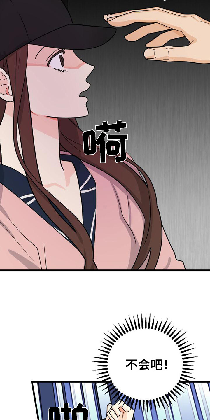第11章：躲避14