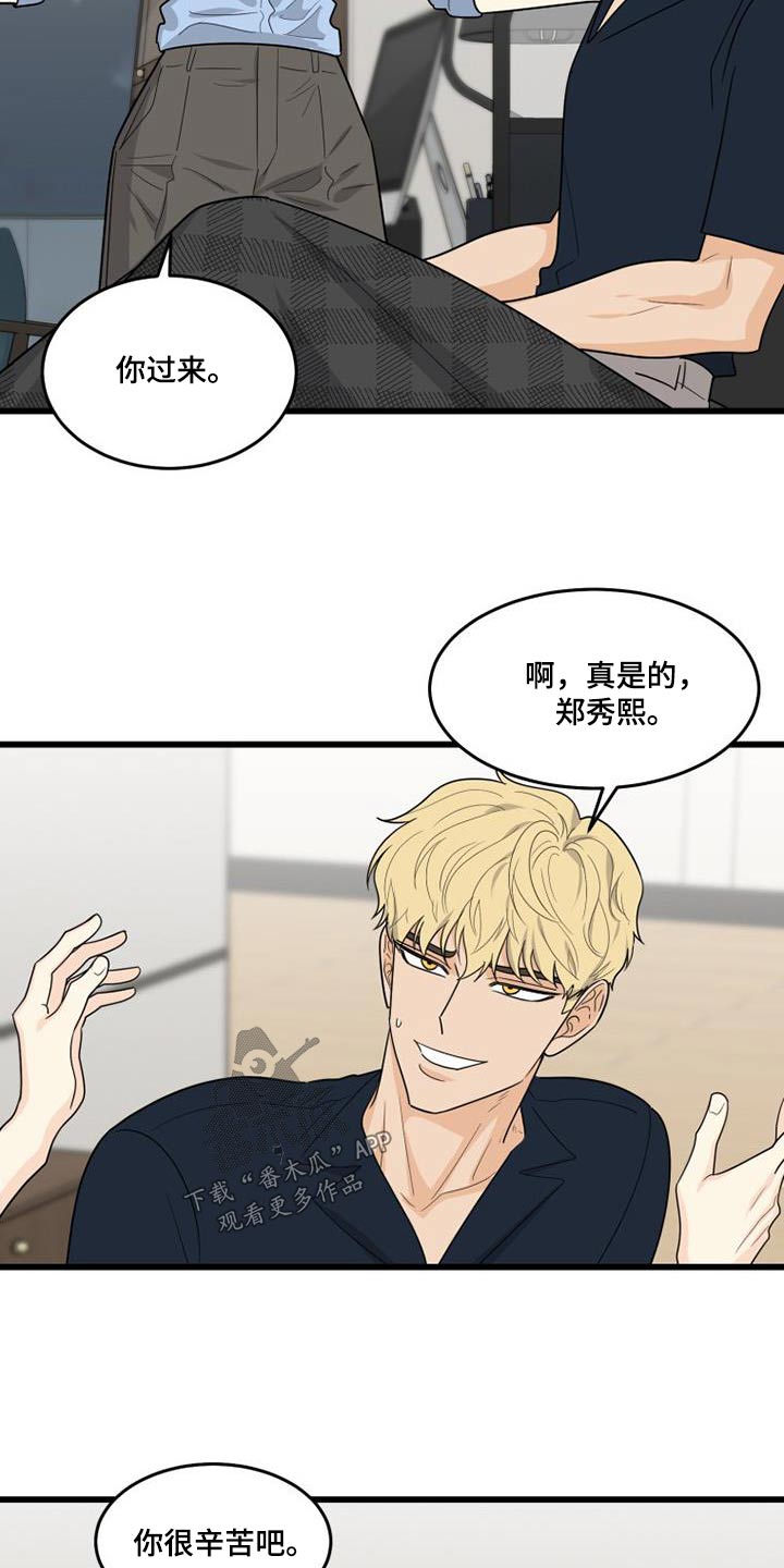 第37章：辛苦12