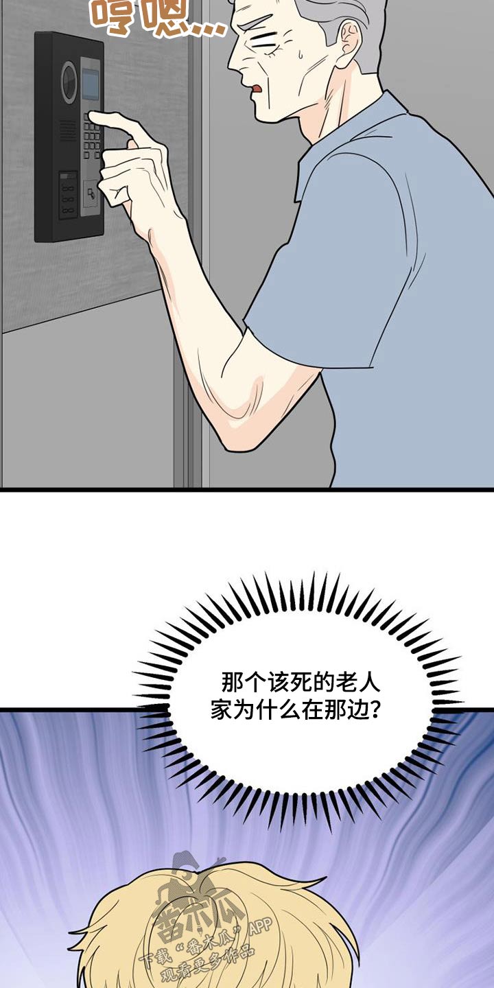 第59章：我走了27