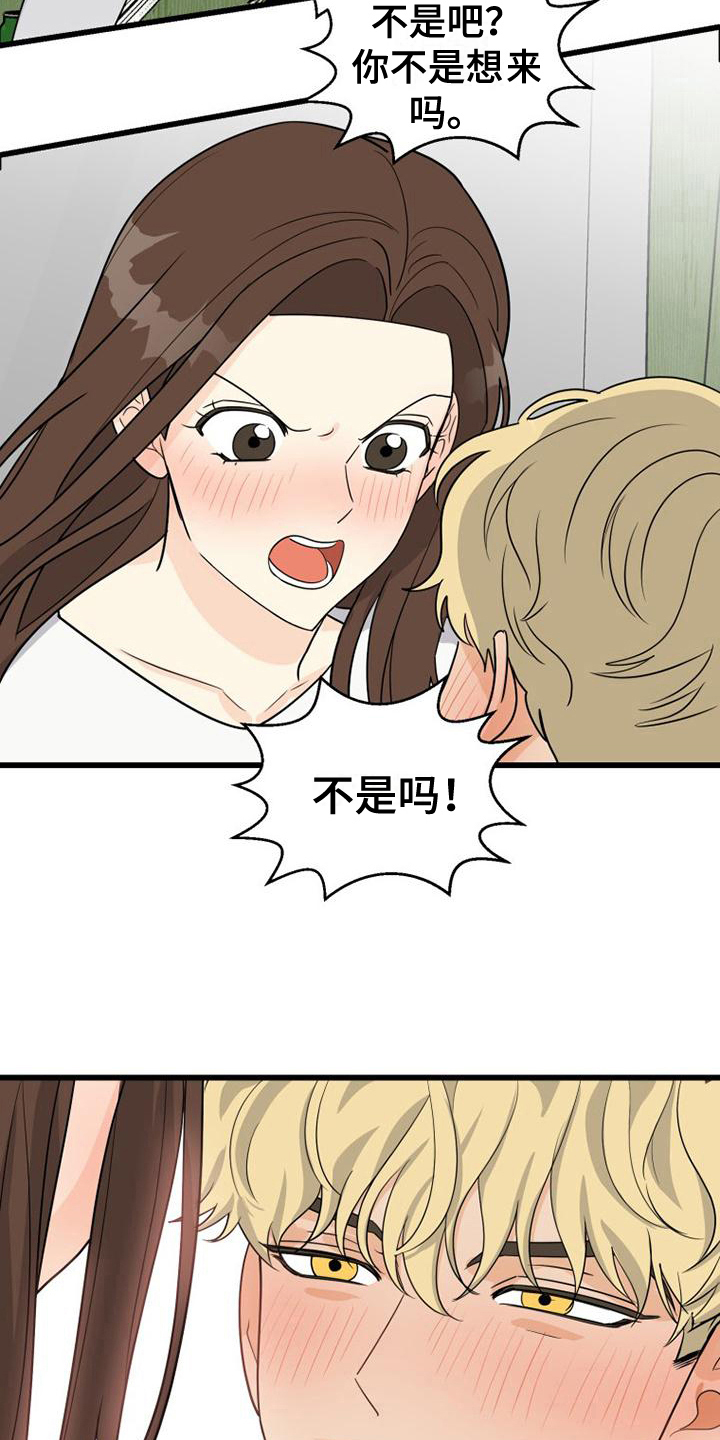 第19章：相同9