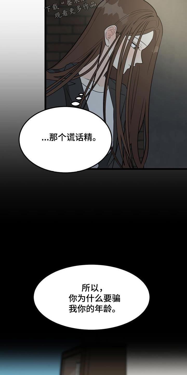 第46章：思索7